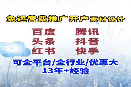 SEM开户实操：从账户管理到数据分析